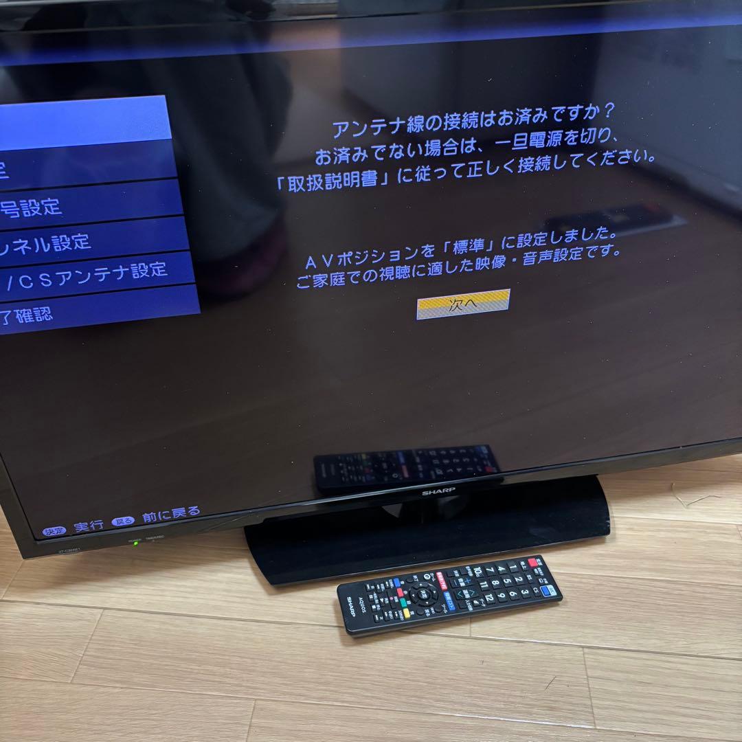 SHARP AQUOS 32インチ液晶テレビ 2T-C32AE1 2019年製