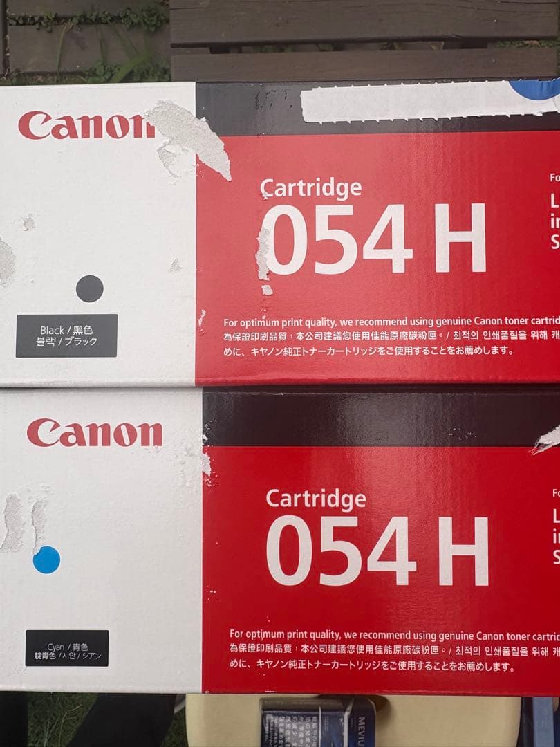 Canon トナーカートリッジ 054 H ブラック