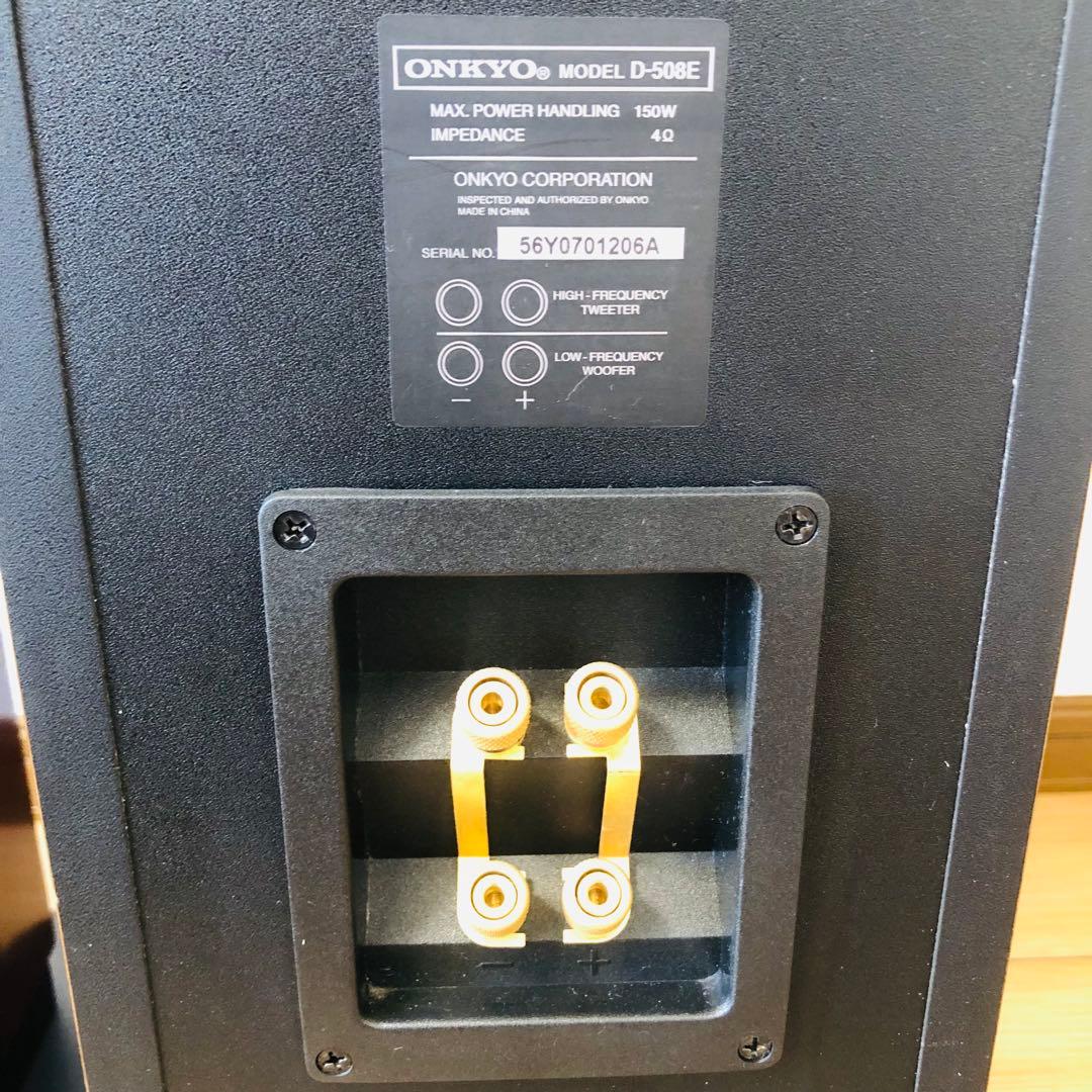 【美品】ONKYO スピーカー D-508E（ペア）