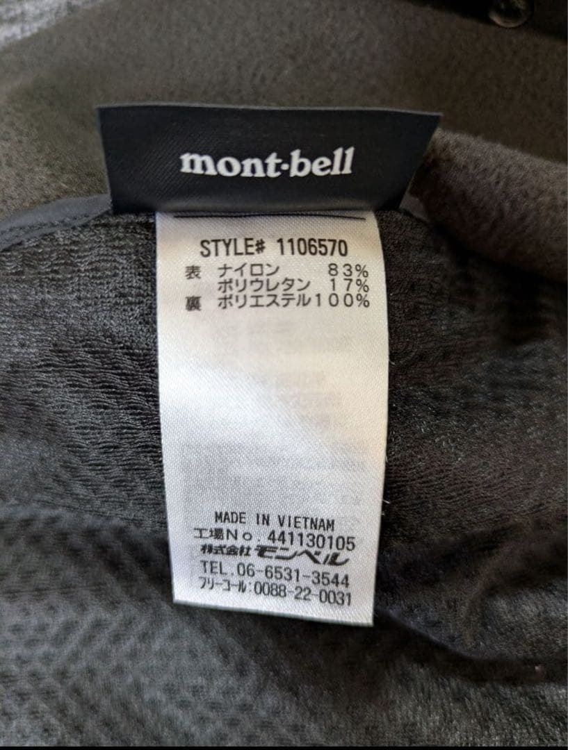 パウダーシェッドパーカー　モンベル　L