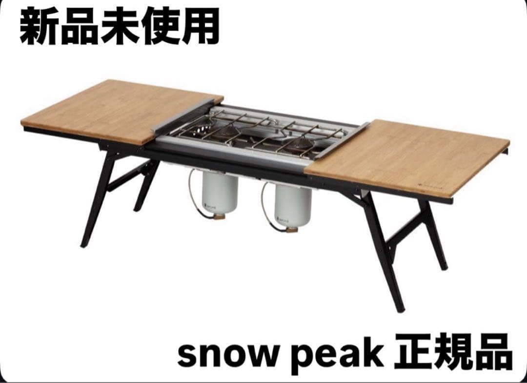 peak アウトドアテーブル 新品未使用