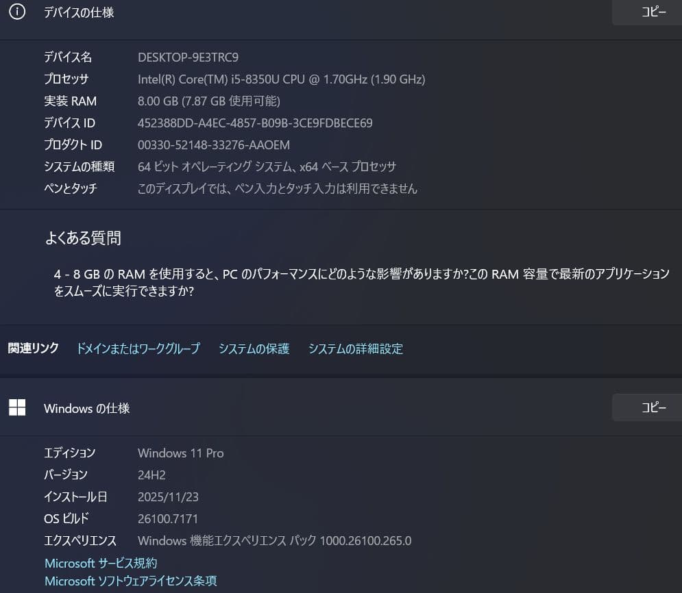 レッツノートCF-SV7★win11/i5/8gb/256GB