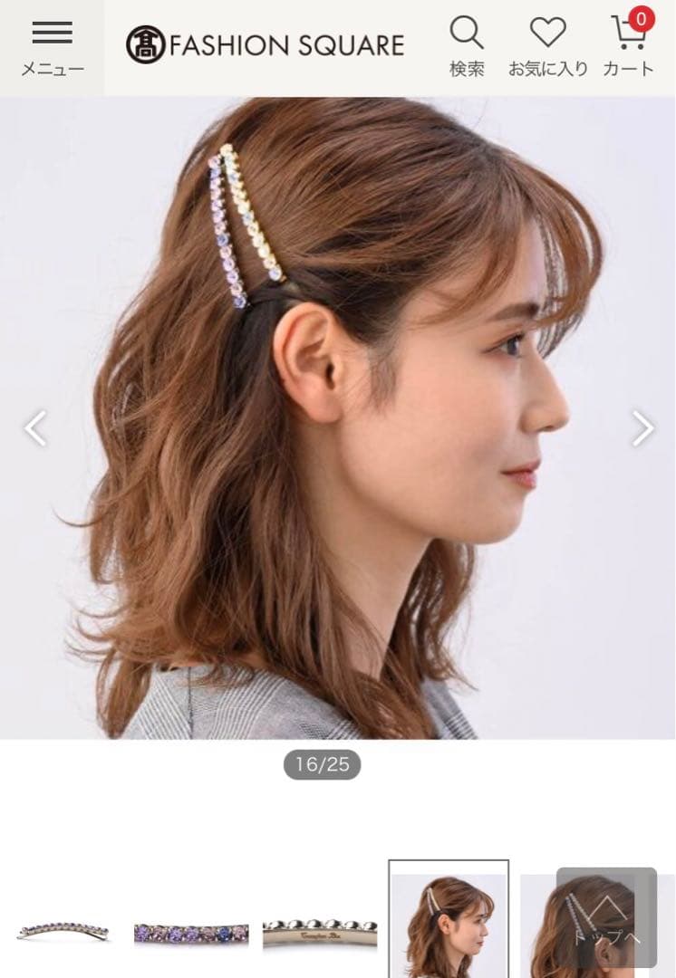 コンプレックスビズ ラインストーン ロングピン