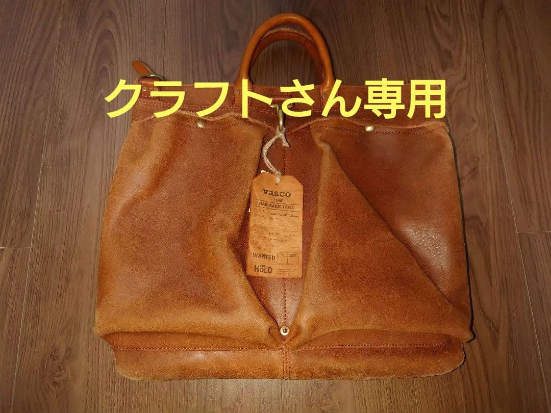 vasco 雑誌ライトニング ヘルメットバッグ