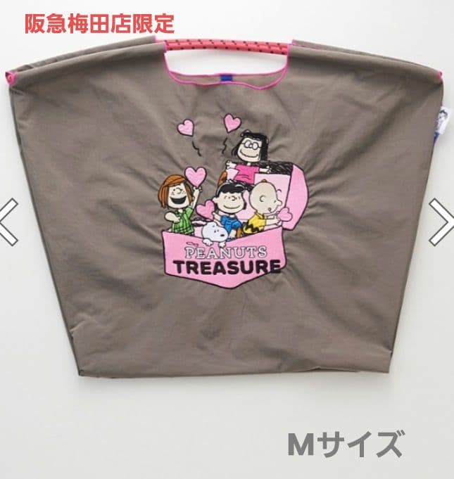 新品未開封　ボールアンドチェーン スヌーピー Mサイズ　阪急梅田限定