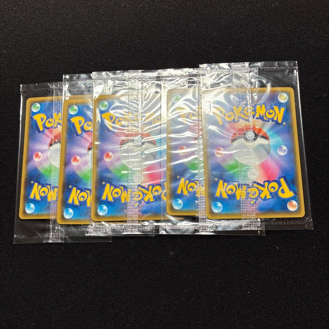 ピカチュウV 121/s-p5枚セット