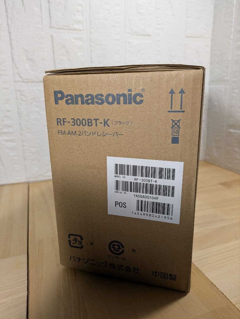 新品未開封 Panasonic RF-300BT-K Bluetoothラジオ
