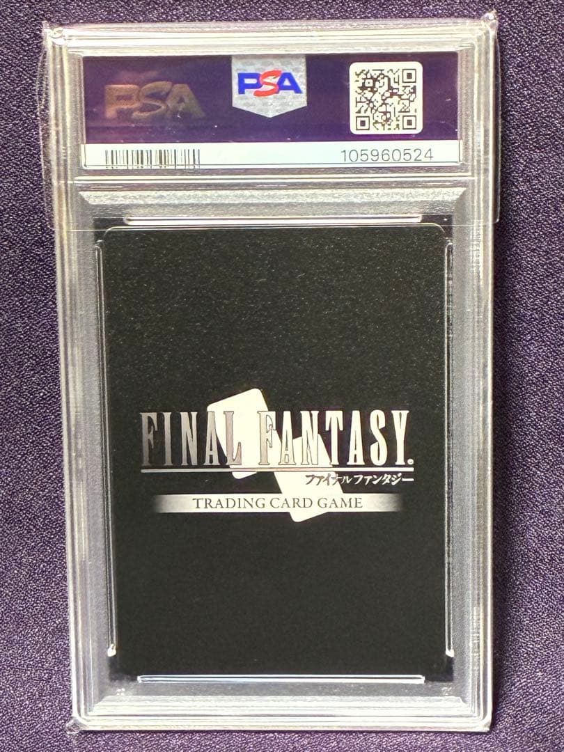 PSA10 ティファ プロモ ￼プレリリース プレミアム FFTCG FF7