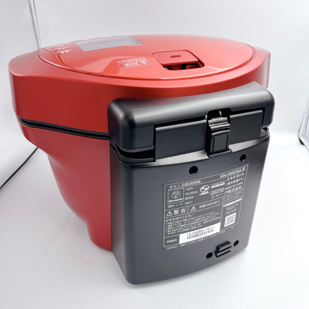 【未使用】SHARP HEALSiO ヘルシオ ホットクック レッド系