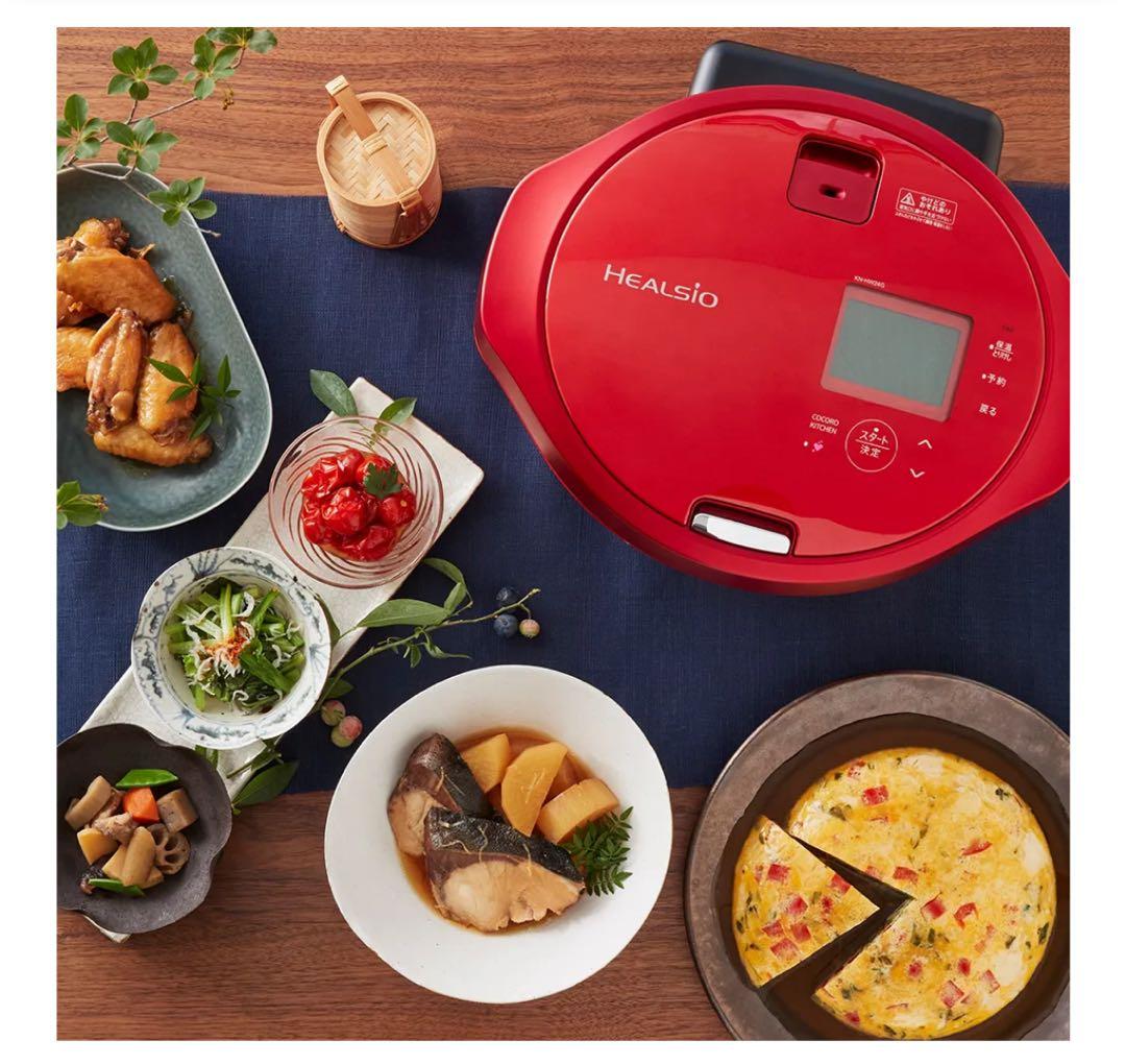 【未使用】SHARP HEALSiO ヘルシオ ホットクック レッド系