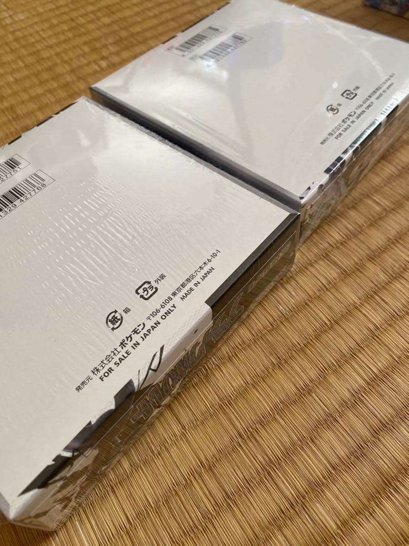 ポケモンカード ブラックボルト ホワイトフレア　1boxずつ　シュリンク付き