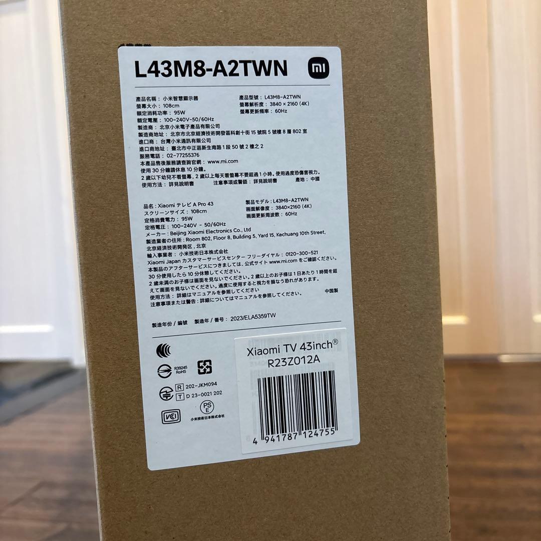 Xiaomi 43インチ A Proシリーズ テレビ　新品未開封
