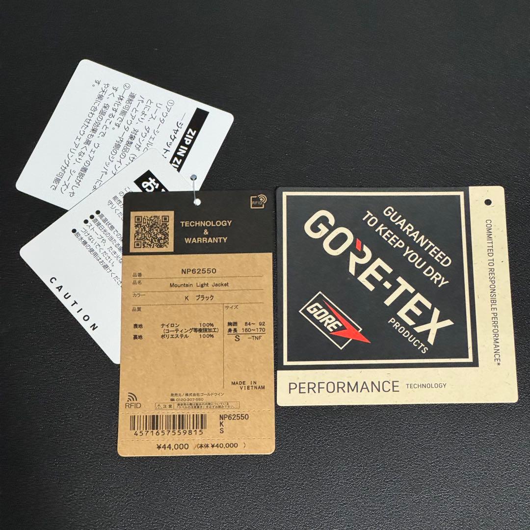 【短時間着用・最新モデル】ノースフェイス マウンテンライトジャケット 黒 S