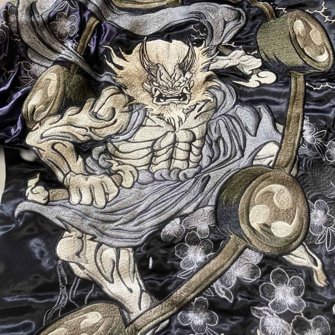 赤青　美品　絡繰魂　風神雷神　刺繍入りスカジャン 黒と紫　XL