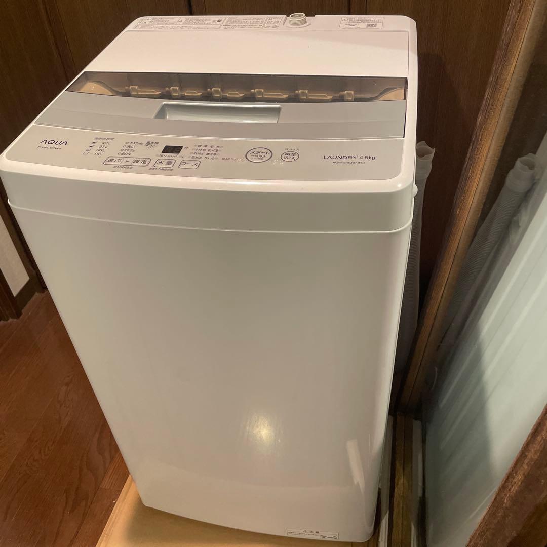 直接取り引き限定　2021年　アクワAQUA 縦型全自動洗濯機 4.5kg 本体