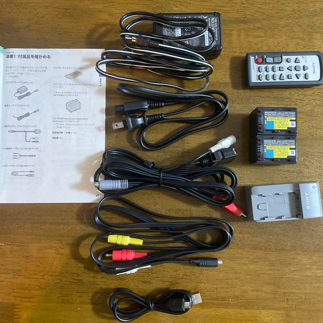 ソニー　デジタルHDビデオカメラレコーダー　HANDYCAM HDR-UX20