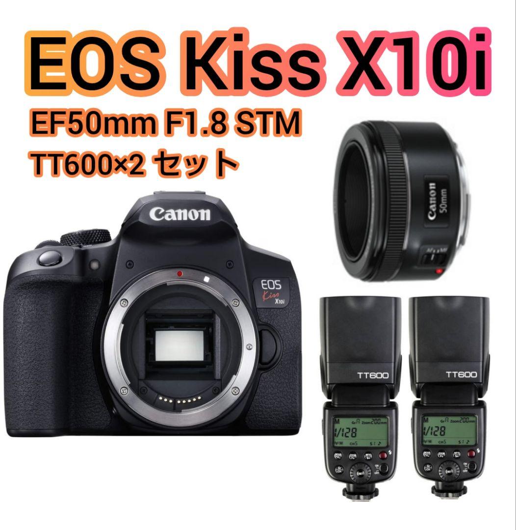 m*ル様 Canon EOS Kiss X10i、EF50mm F1.8 STM