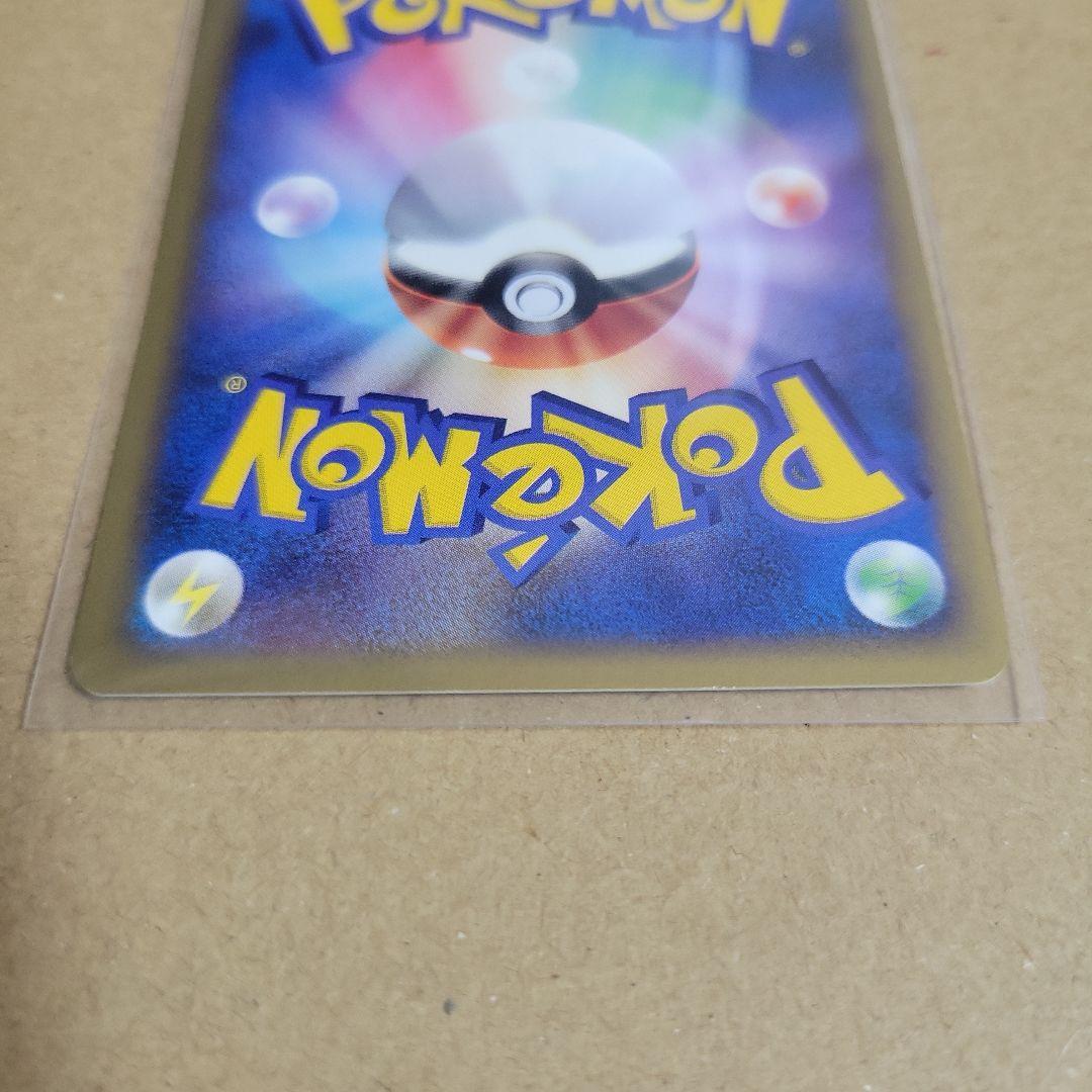 ポケモントレーナーズVol.14冊子とおまけカード4枚セット