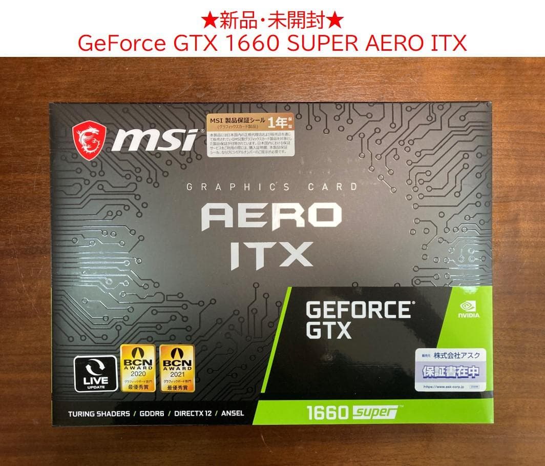 【新品未開封】GeForce GTX 1660 SUPER AERO ITX