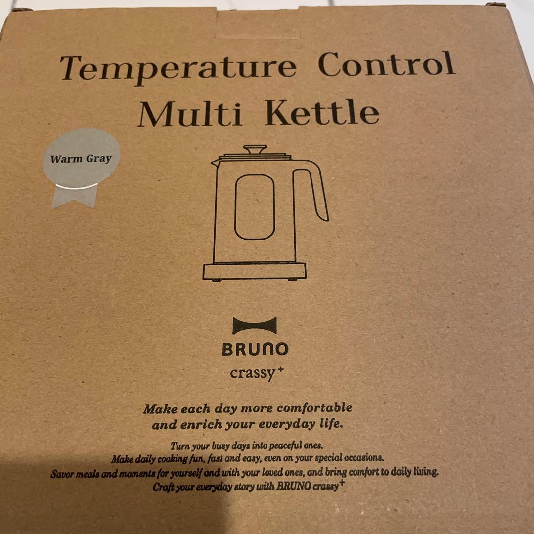 BRUNO 温度調節機能付きマルチケトル BOE103