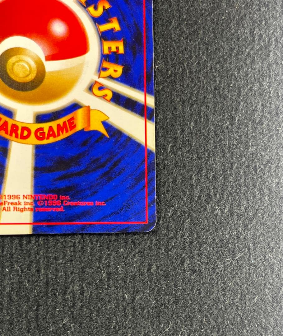 ポケモンカード　ルギア　旧裏　No.249