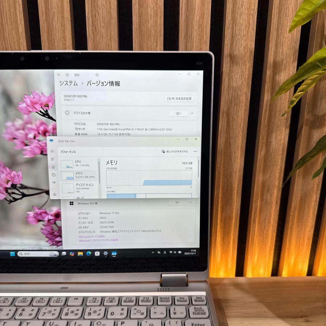 希少タッチパネル式‼️Let's note QV1☘LTE☘2in1ノートパソコン