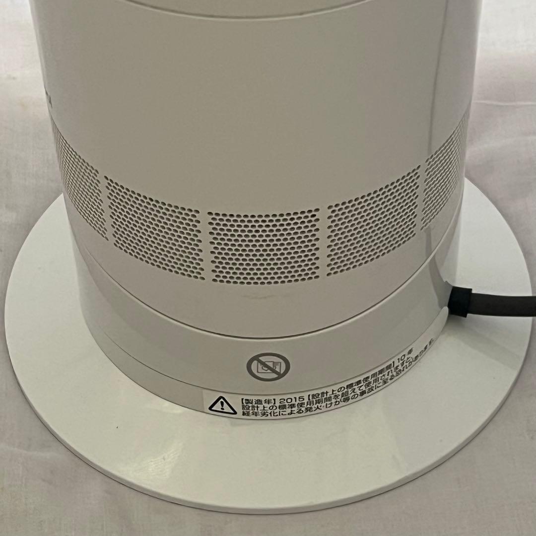 【在庫限り】ジャンク品　ダイソン　ファンヒーター　電源つかないです！　匿名配送