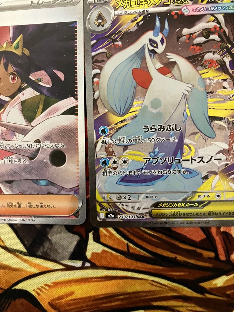 ポケモンカード特価まとめ売り