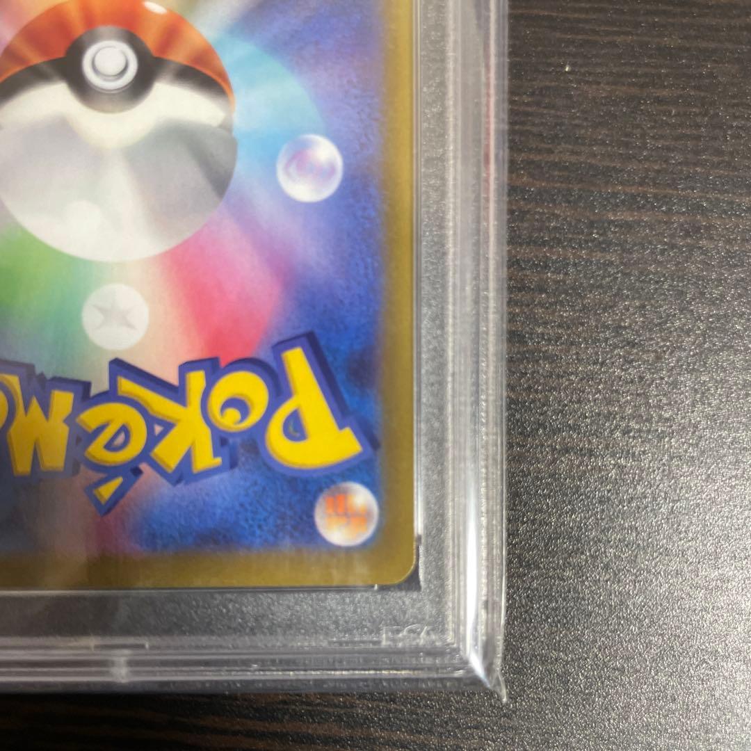 2022 ピカチュウ AR VSTAR UNIVERSE PSA10