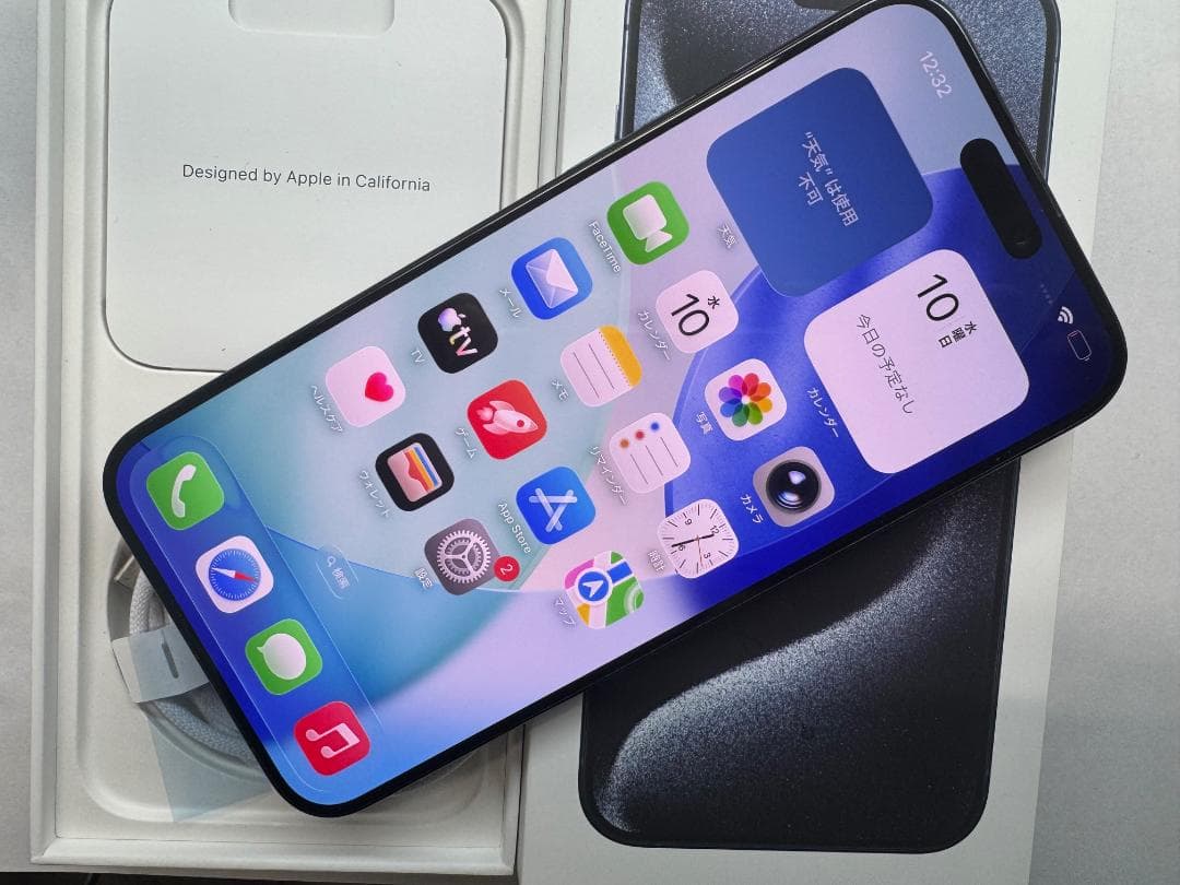 SIMフリー iPhone 15 Pro Max 256GB MU6T3J/A