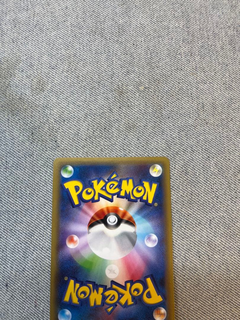 ディアルガ パルキア CP2