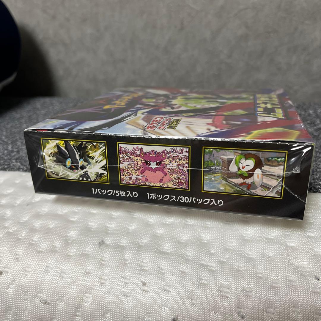 メガゲンガースターターセット　ステラミラクル　ムニキスゼロ　シュリンク付き