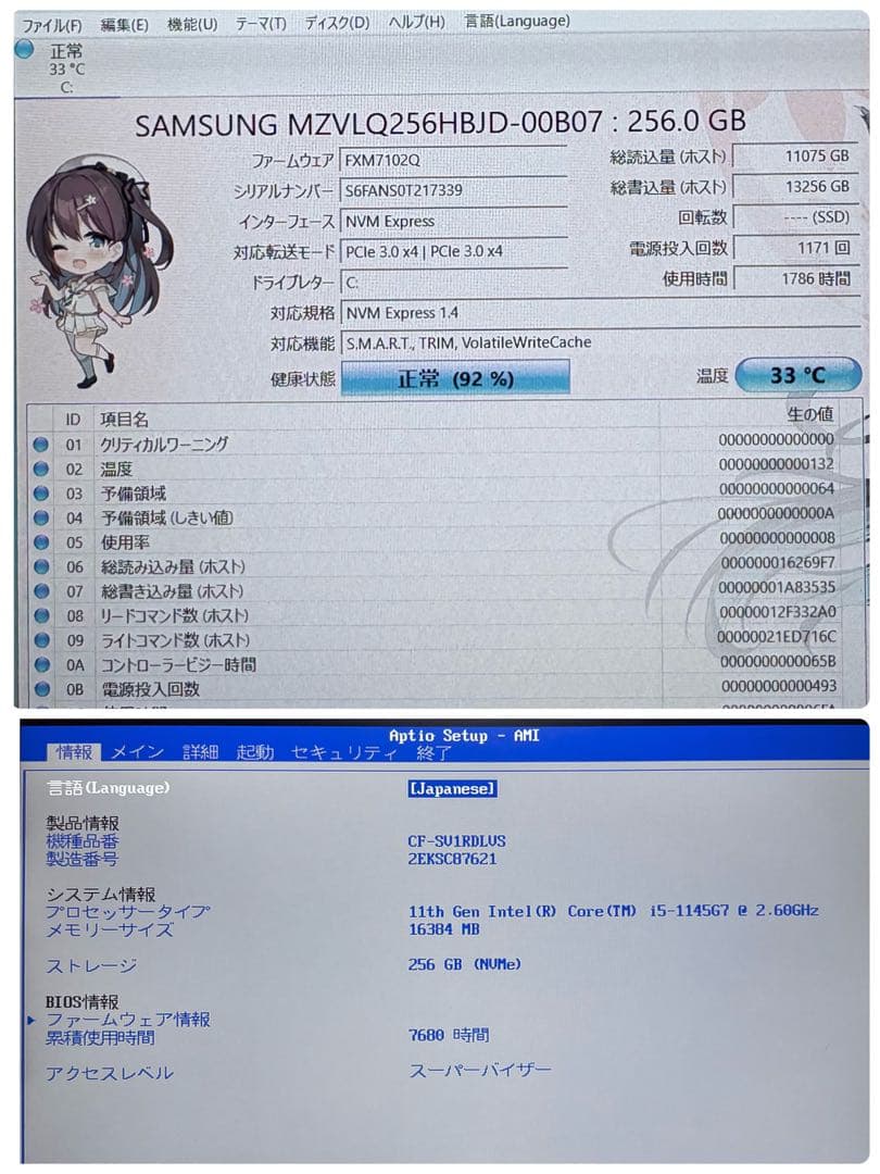 レッツノート CF-SV1/第11世代i5/16G/SSD256G㉑