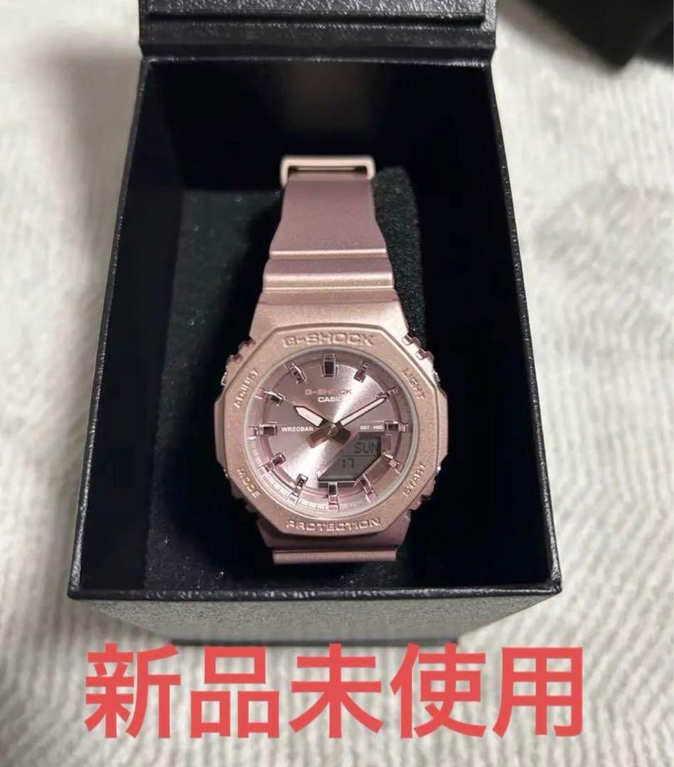 ピンクのアナログ・デジタル時計、G-SHOCK
