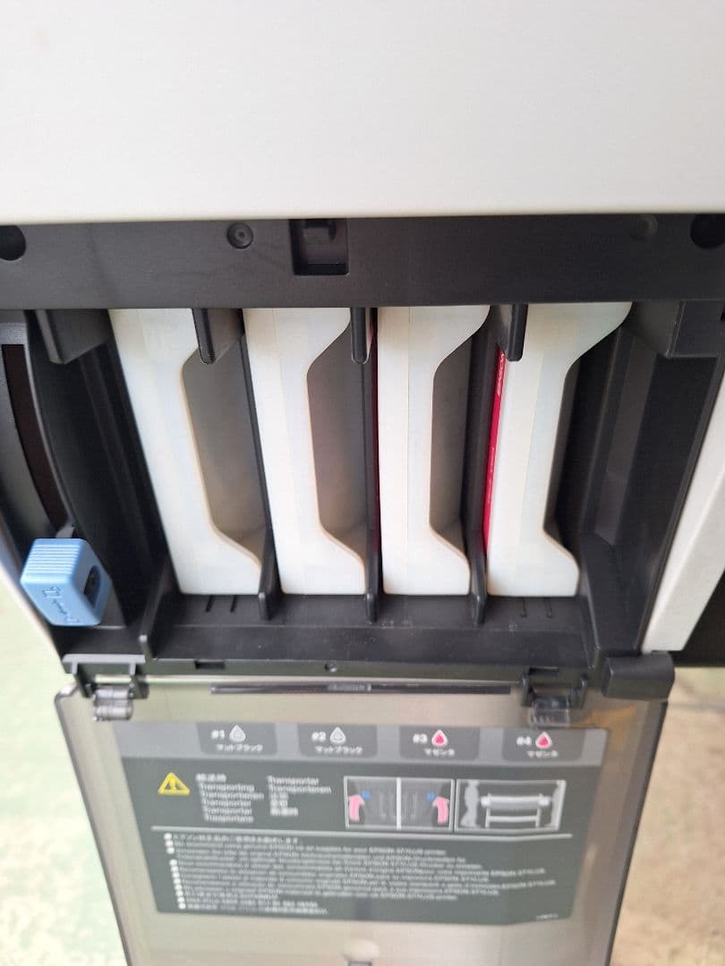 エプソン　PX-7550S　ポスタープリンター