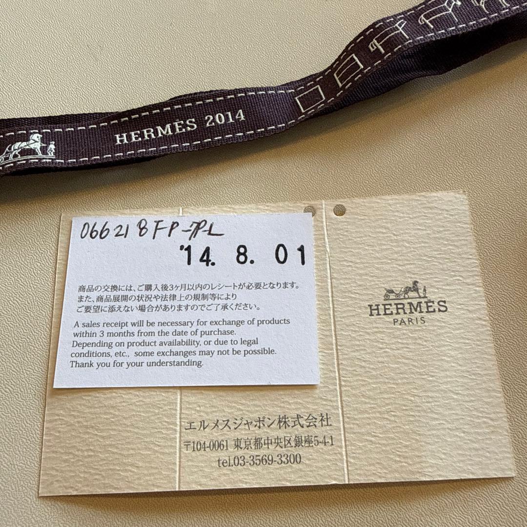 HERMES エルメス レザーブレスレット 編み込み ブルー 箱付き