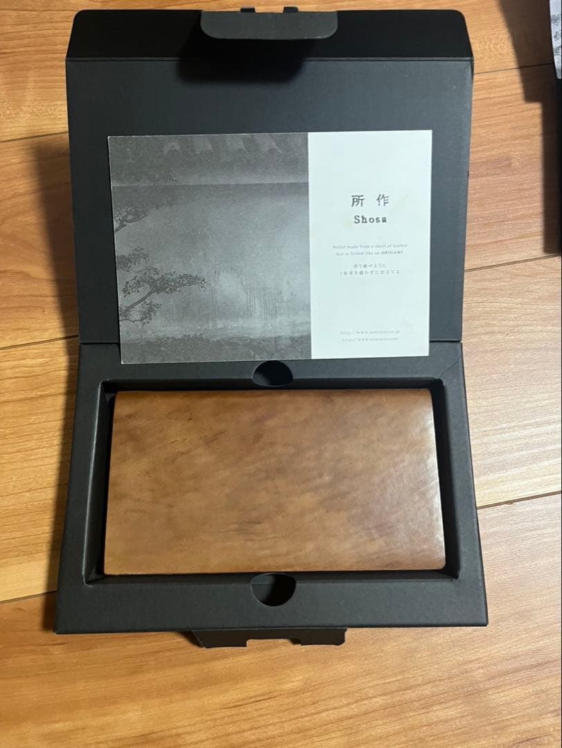 所作　シルバーアンドゴールド 馬革 ナチュラル