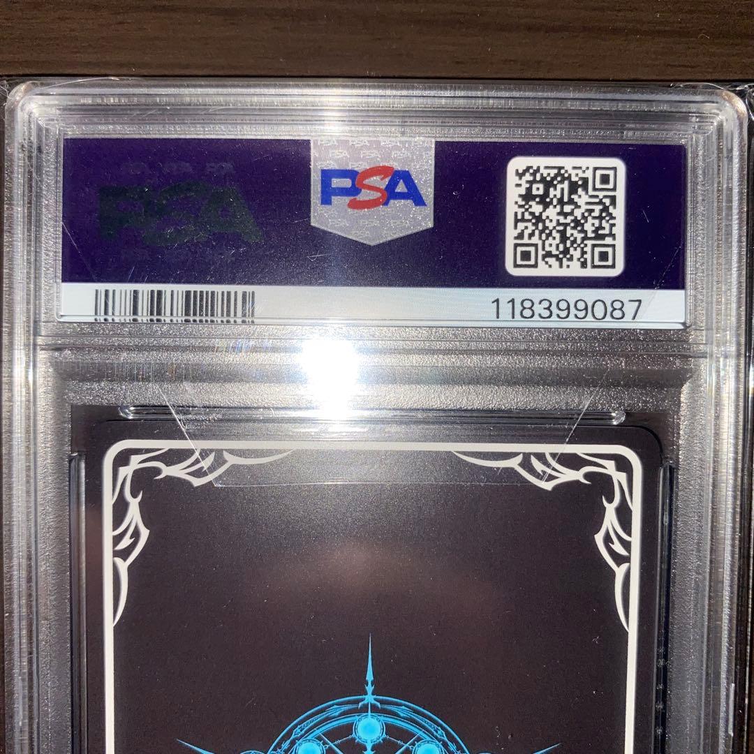 そ*す様 シャドウバースエボルヴ　ダークドラグーンフォルテ　SP UR PSA1