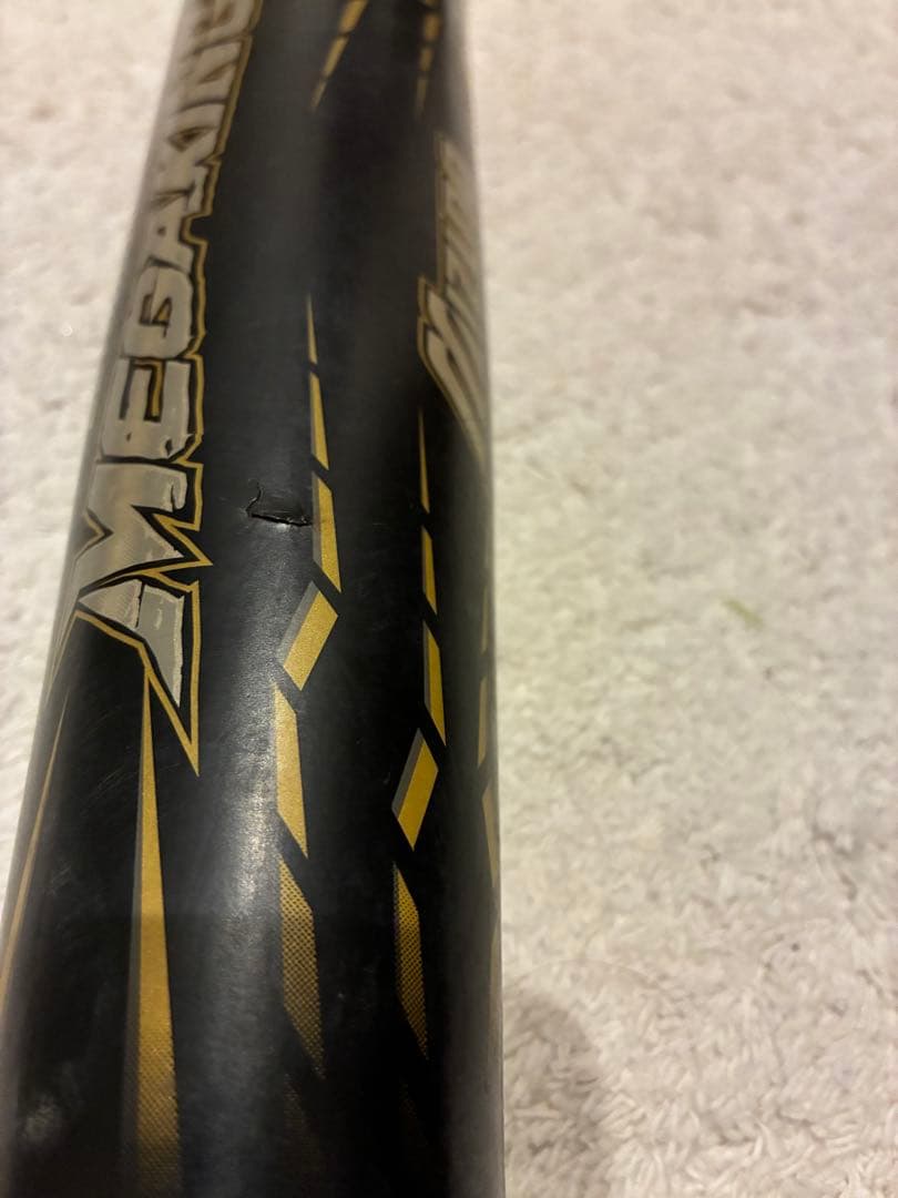 メガキング　ギガキング02 まとめ売り