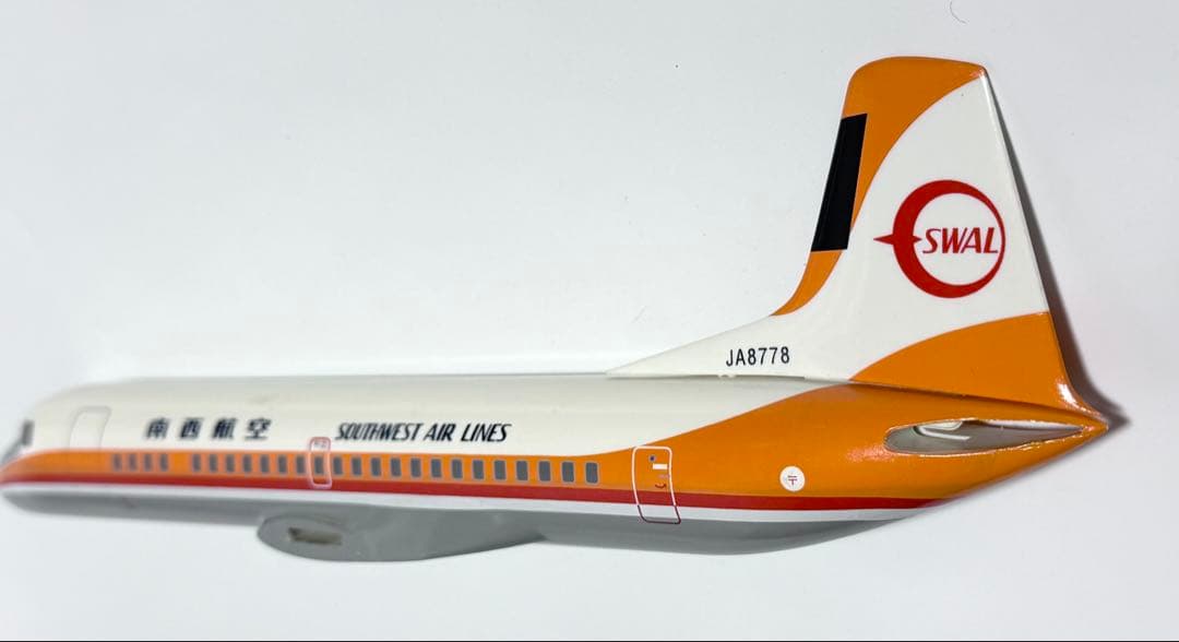 クロスウィング 1/100 YS-11 SWAL南西航空