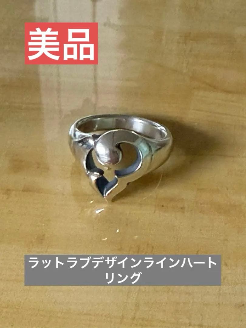 【お値下げ】ラットレースハートリング【R.L.D】12号