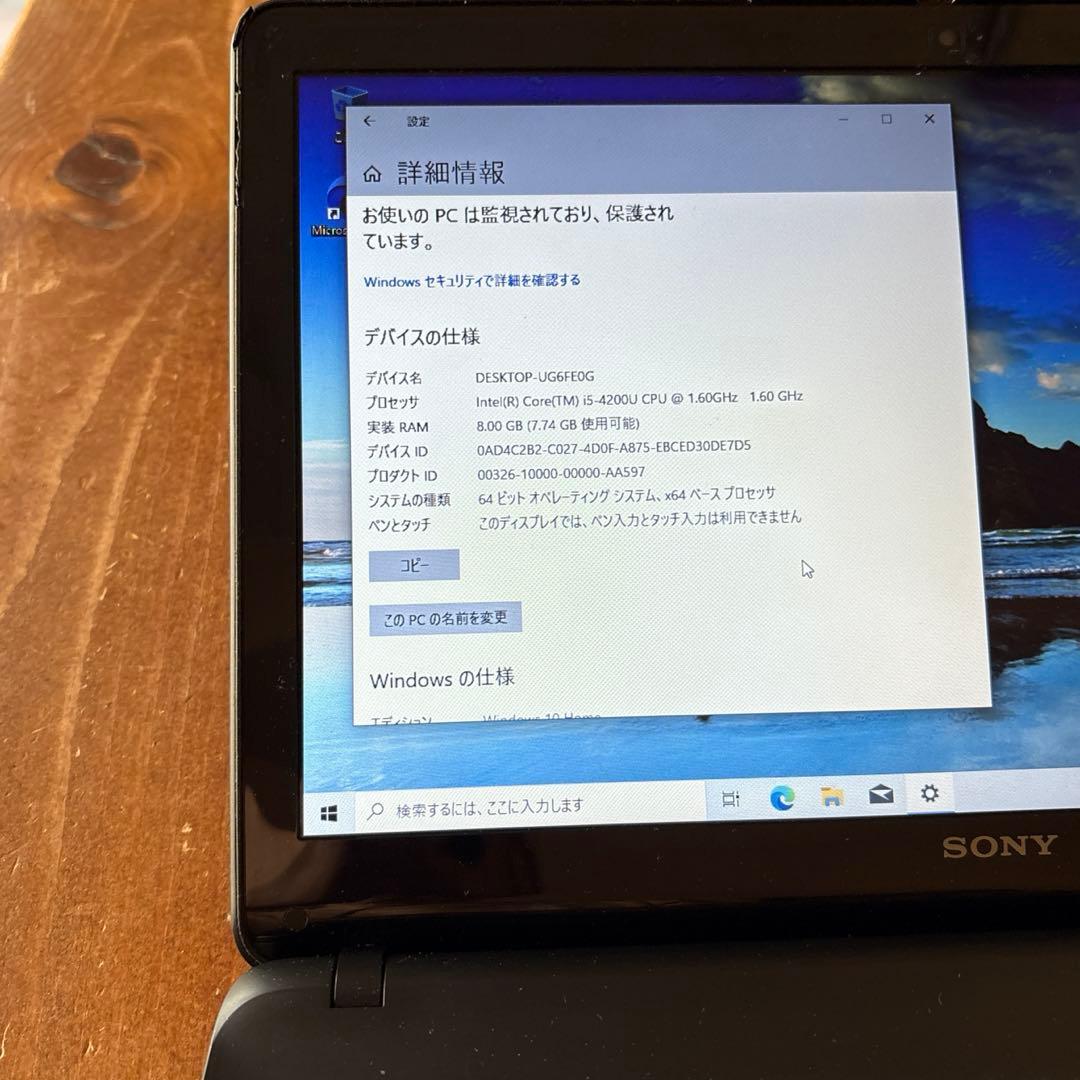 Windowsノート本体 SONY VAIO FIT 15E i5 SSD128GB 8GB