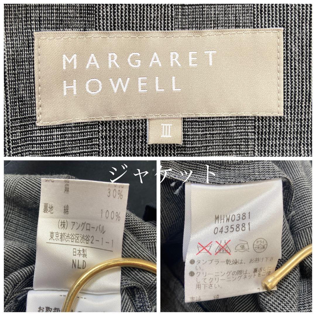 美品✨マーガレットハウエル　スーツ　セットアップ　リネン混　春夏　M〜L