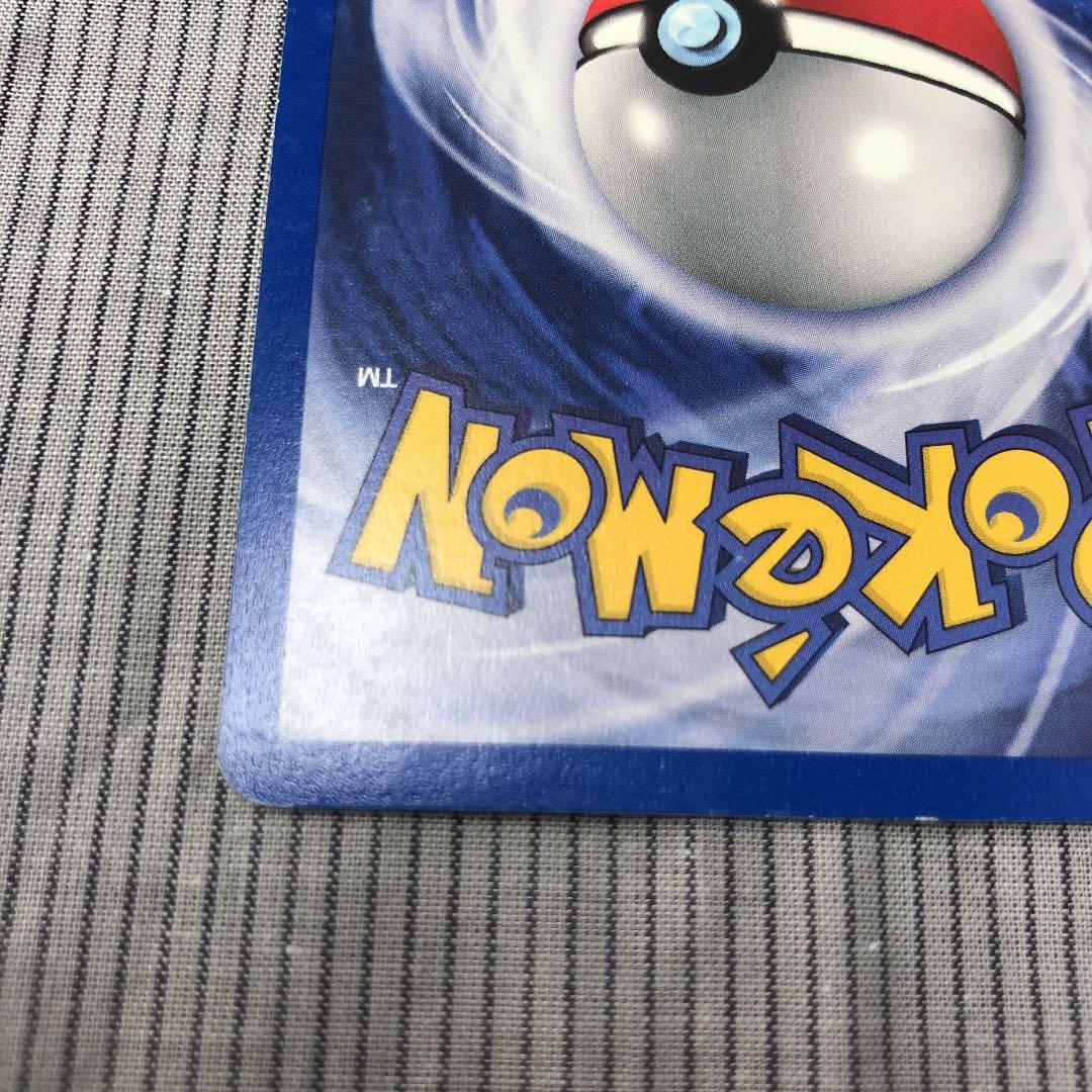 ポケモンカードゲーム　英語版　R団のサンダー　PE35