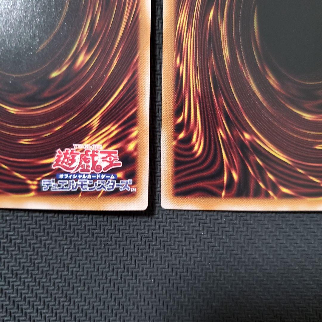 遊戯王　超融合　25TH　2枚セット　美品　ワンオーナー品　断捨離　売切終了