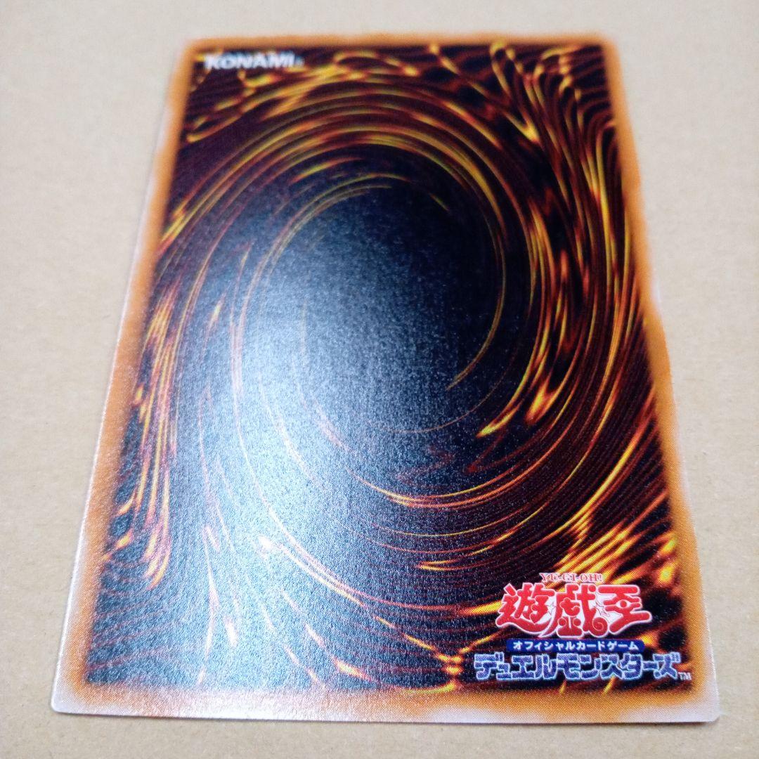 ★遊戯王★ブラック・マジシャン レリーフ　LN-53