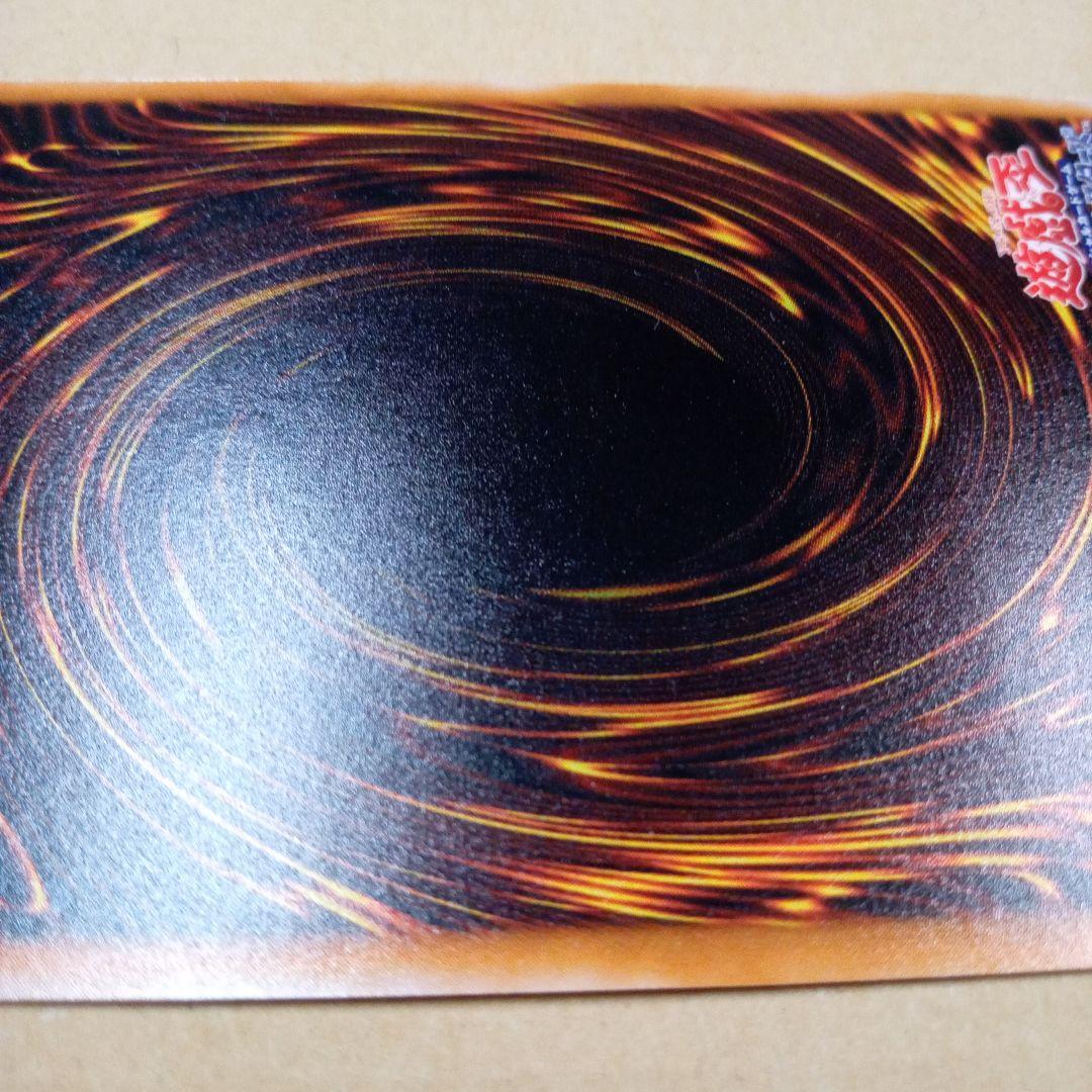 ★遊戯王★ブラック・マジシャン レリーフ　LN-53