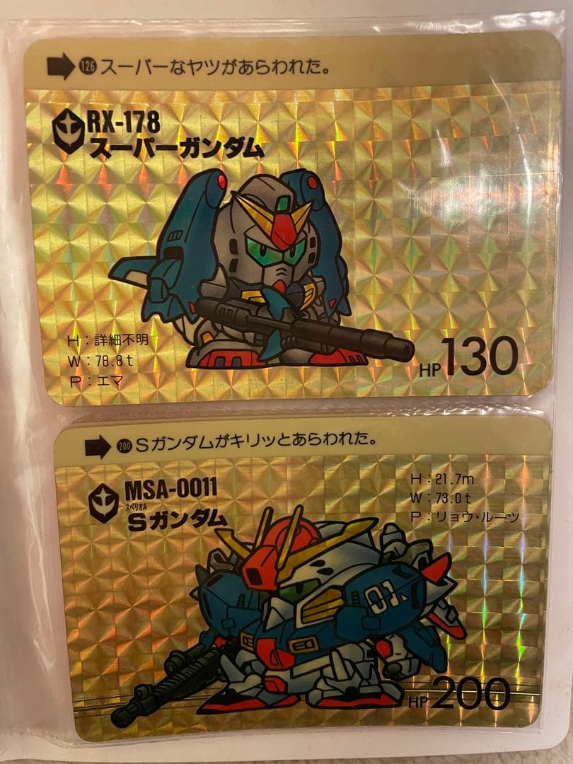 SDガンダムカード　カードダス20 ２５枚セット