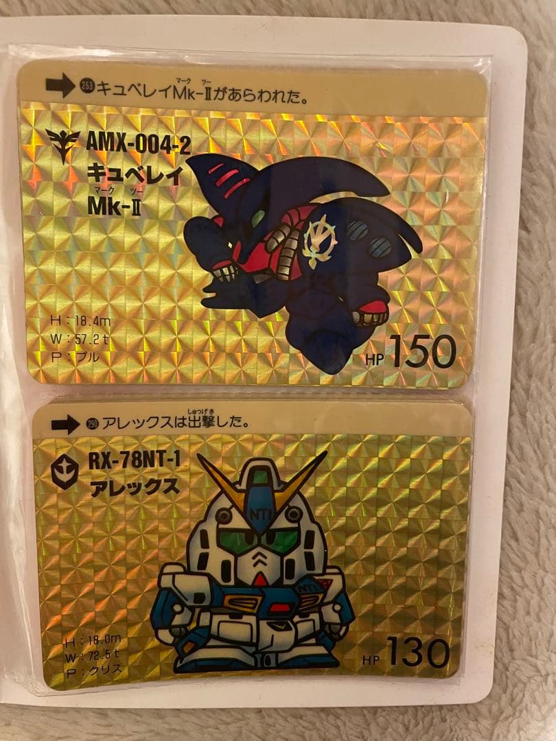 SDガンダムカード　カードダス20 ２５枚セット