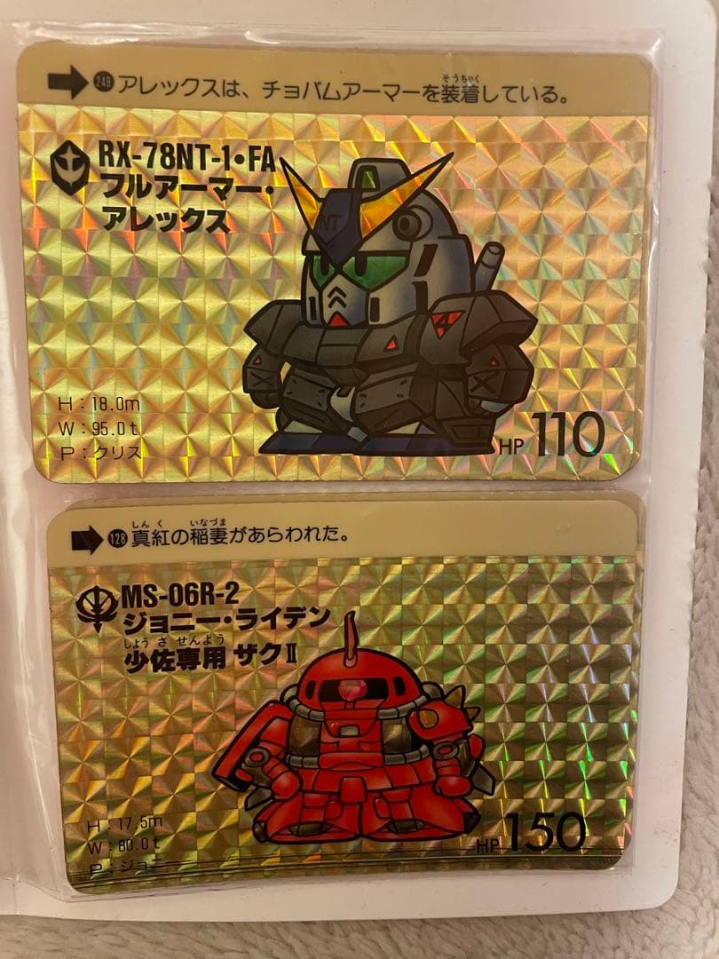 SDガンダムカード　カードダス20 ２５枚セット